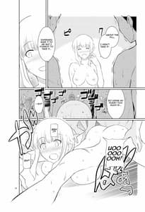 Page 15: 014.jpg | Ku-neru Sumata 2 | View Page!