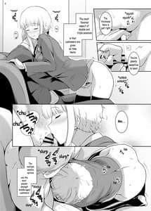 Page 5: 004.jpg | Ku neru su mata 03 | View Page!