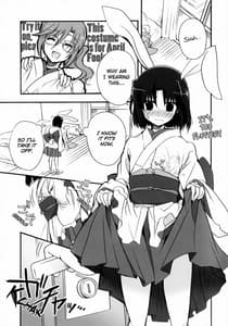 Page 5: 004.jpg | Kubi-kiri Bunny Ryougi Shiki-chan no Ecchi na Hon | View Page!