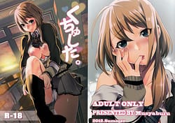 Page 1: 000.jpg | Kuchi Yushita | View Page!