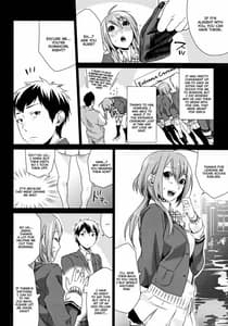 Page 5: 004.jpg | Kuchi Yushita | View Page!