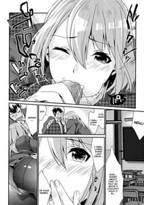 Page 15: 014.jpg | Kuchi Yushita | View Page!