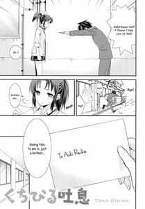 Page 4: 003.jpg | Kuchibiru Toiki | View Page!