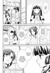 Page 5: 004.jpg | Kuchibiru Toiki | View Page!