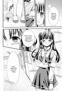 Page 13: 012.jpg | Kuchibiru Toiki | View Page!