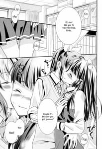 Page 14: 013.jpg | Kuchibiru Toiki | View Page!