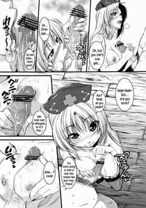 Page 8: 007.jpg | Kuchidome | View Page!