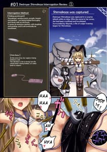Page 4: 003.jpg | Kuchikukan Shimakaze Jinmon Chousho | View Page!