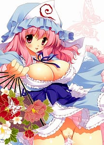 Read Kuishinbo with English Translation