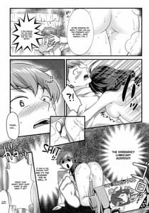 Page 6: 005.jpg | Kujira no Fuyuyasumi | View Page!
