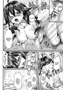 Page 15: 014.jpg | Kujira no Fuyuyasumi | View Page!