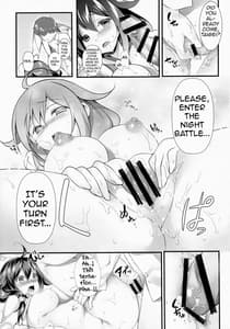 Page 16: 015.jpg | Kujira no Ongaeshi | View Page!