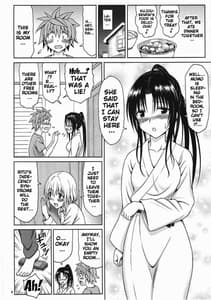 Page 3: 002.jpg | Kujou Senpai no Osasoi wa Kotowarenai! | View Page!