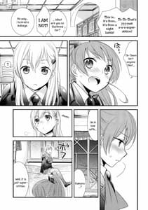 Page 6: 005.jpg | Kuma-san ni wa suzu wo tsukete | View Page!