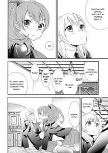 Page 7: 006.jpg | Kuma-san ni wa suzu wo tsukete | View Page!
