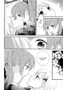 Page 9: 008.jpg | Kuma-san ni wa suzu wo tsukete | View Page!