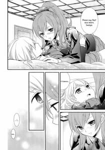 Page 11: 010.jpg | Kuma-san ni wa suzu wo tsukete | View Page!