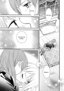 Page 12: 011.jpg | Kuma-san ni wa suzu wo tsukete | View Page!