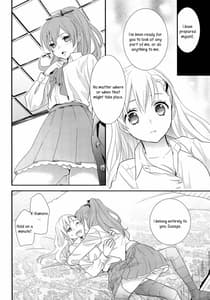 Page 15: 014.jpg | Kuma-san ni wa suzu wo tsukete | View Page!