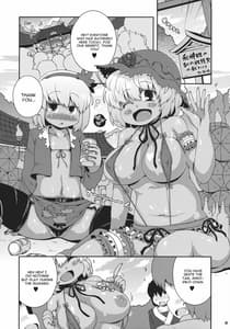 Page 10: 009.jpg | Kuro Gal Gensokyo Fuujin Ranshin | View Page!