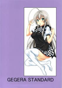 Page 16: 015.jpg | Kuro ni Hai Yoru Nyaruko-san | View Page!