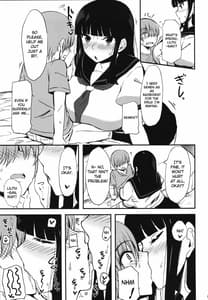 Page 4: 003.jpg | Kuro no Gishiki | View Page!