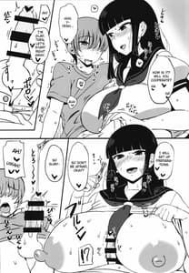 Page 6: 005.jpg | Kuro no Gishiki | View Page!