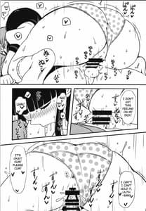 Page 14: 013.jpg | Kuro no Gishiki | View Page!