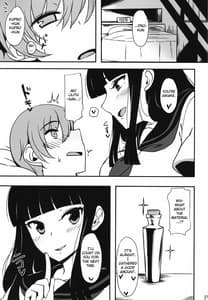 Page 16: 015.jpg | Kuro no Gishiki | View Page!