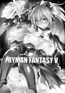 Page 2: 001.jpg | Kuro no Riiman to Maken Schildawahn | View Page!