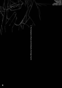 Page 3: 002.jpg | Kuro no Riiman to Maken Schildawahn | View Page!