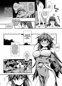 Page 5: 004.jpg | Kuro no Riiman to Ryuu Musume Indora | View Page!