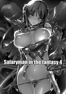 Page 2: 001.jpg | Kuro no Riiman to Shireizukai Kuroeru | View Page!