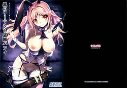 Page 1: 000.jpg | Kuro no Ryman to Touzoku Puffy | View Page!