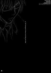 Page 3: 002.jpg | Kuro no Ryman to Touzoku Puffy | View Page!