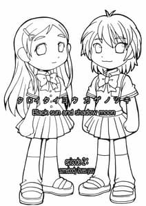 Page 2: 001.jpg | Kuroi Taiyou Kageno Tsuki EPISODE 2 somebody love you - Black Sun and Shadow Moon 2 | View Page!