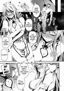Page 12: 011.jpg | Kuroi no Riman to Kishi Yufia | View Page!