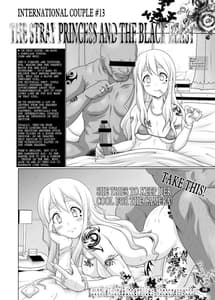 Page 7: 006.jpg | Kuroiro Toki 2 | View Page!