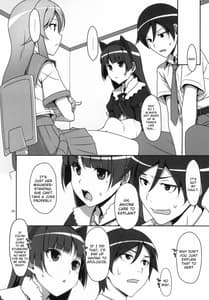Page 5: 004.jpg | Kuroneko to Imouto ni kennkasuru hodo aisarete nemurenai hon | View Page!