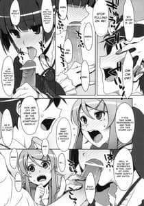 Page 10: 009.jpg | Kuroneko to Imouto ni kennkasuru hodo aisarete nemurenai hon | View Page!