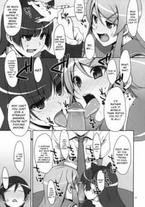 Page 14: 013.jpg | Kuroneko to Imouto ni kennkasuru hodo aisarete nemurenai hon | View Page!