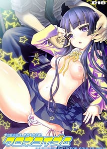 Read Kuronekoizm with English Translation