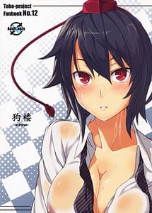 Read Kurou - crow with English Translation