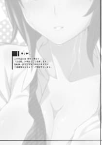 Page 2: 001.jpg | Kurou - crow | View Page!