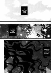 Page 4: 003.jpg | Kuruidori No Saezuri | View Page!