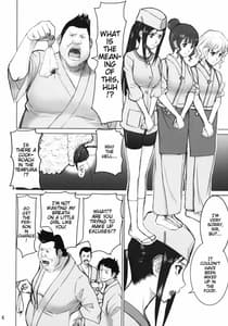 Page 3: 002.jpg | Kuruizaki Minchi | View Page!