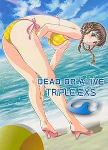 Read Kurunpotsupo with English Translation
