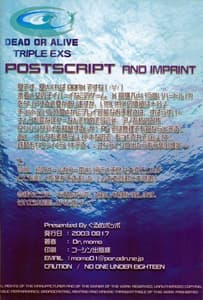 Page 3: 002.jpg | Kurunpotsupo | View Page!