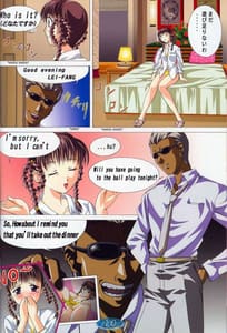 Page 9: 008.jpg | Kurunpotsupo | View Page!