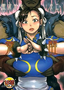 Read Kuruoshiki nani Kakusei with English Translation